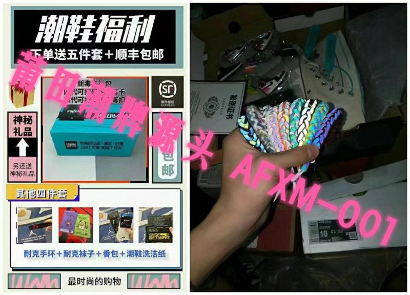 --莆田總倉(cāng)、多家廠家聯(lián)合供貨、原廠實(shí)價(jià)、全場(chǎng)包郵、一件代發(fā)、免招代理