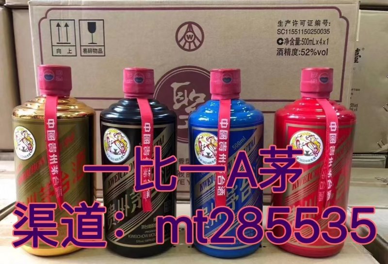 --a貨精品茅臺酒_復(fù)刻茅臺酒53度_a貨國窖1573批發(fā)廠家