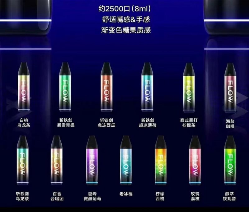 正品悅刻Yooz維刻綠蘿魔笛福祿代發(fā)免費代理