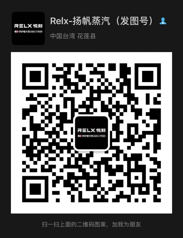 悅刻全系列一手批發(fā)價格總代免費招代理