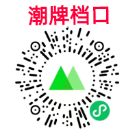 分享：莆田鞋本地微商丨高端工廠貨源丨火爆推薦微信二維碼