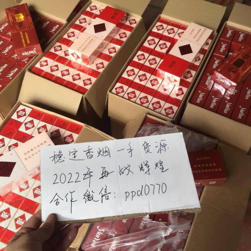 代工香煙批發(fā)貨源，云霄香煙批發(fā)，云霄一手廠家，云霄煙廠