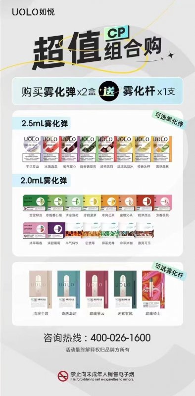 玩霧玩霧奶茶杯廠家直銷一件代發(fā)