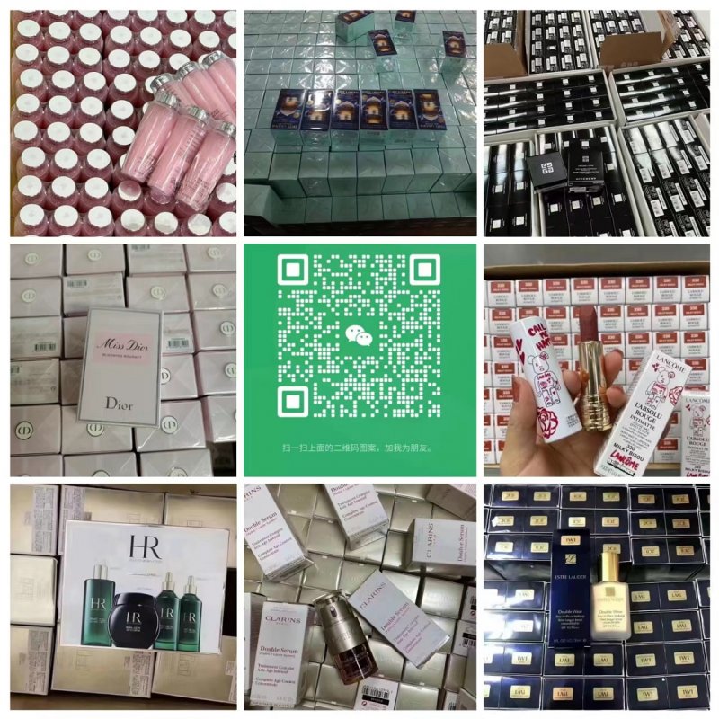 --大牌化妝品免費(fèi)代理一件代發(fā)香港直郵批發(fā)質(zhì)量品質(zhì)