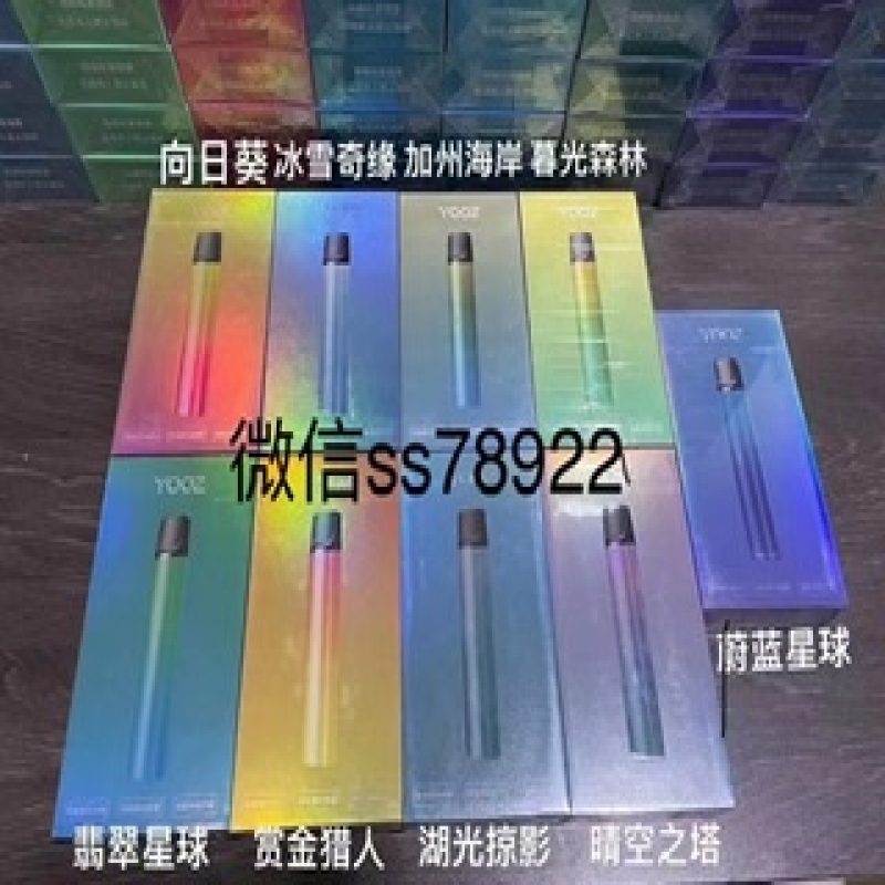 --正品電子煙一手貨源，悅刻 柚子廠家直銷，微商一手貨源渠道批發(fā)代發(fā)