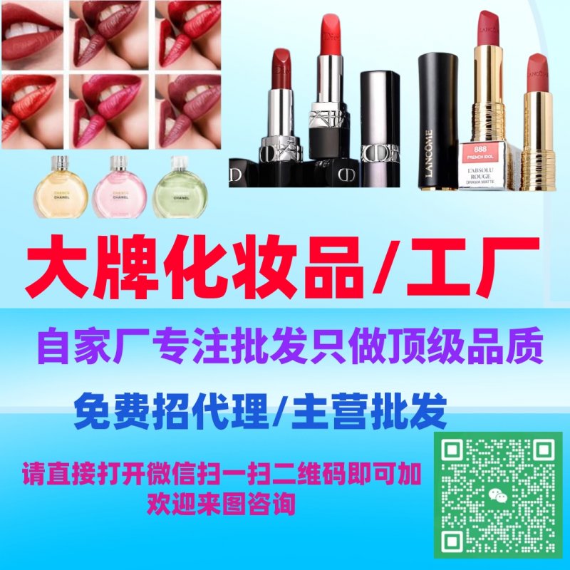 --高仿大牌新版/迪奧變色潤唇膏004直銷一手貨源