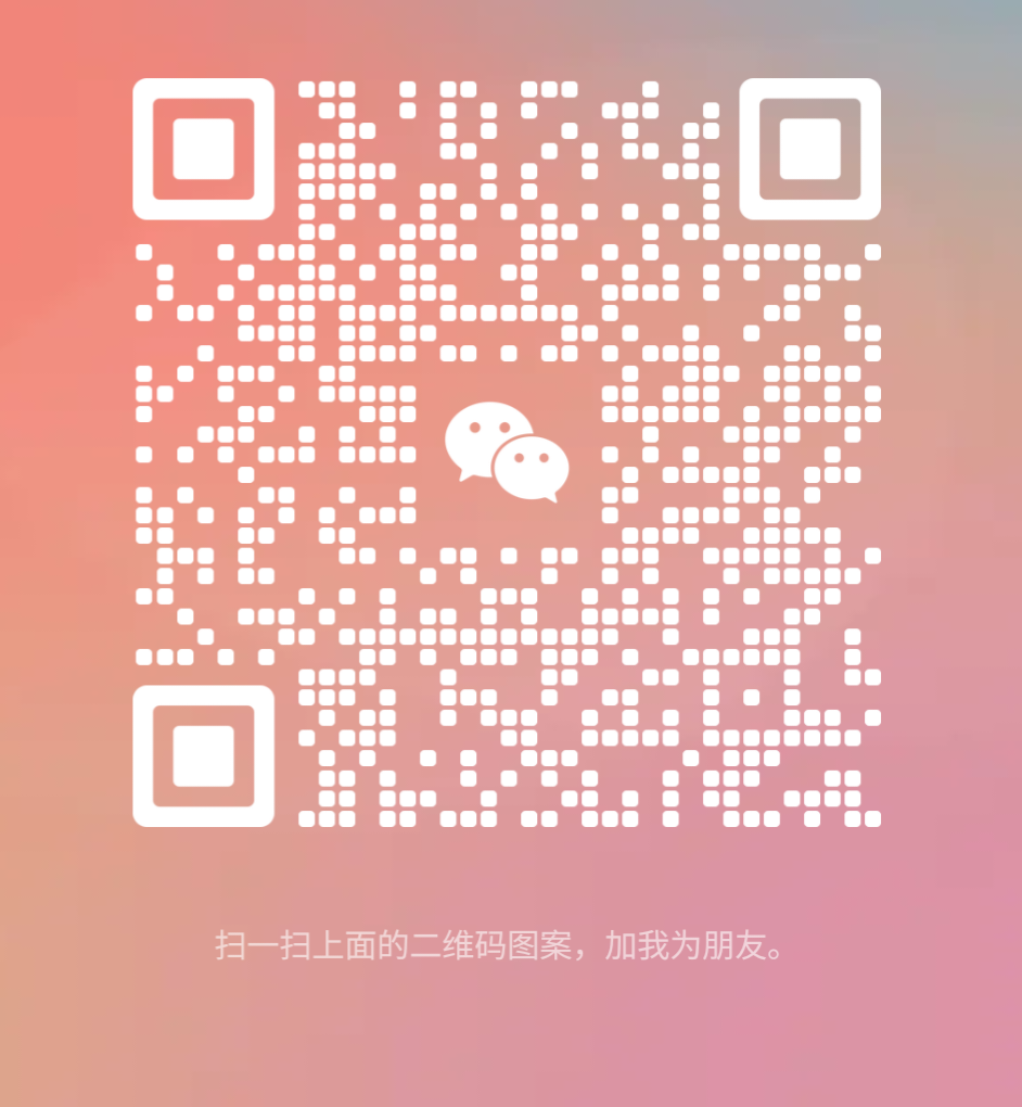 大牌化妝品免費代理一件代發(fā)香港直郵批發(fā)質(zhì)量品質(zhì)微信二維碼