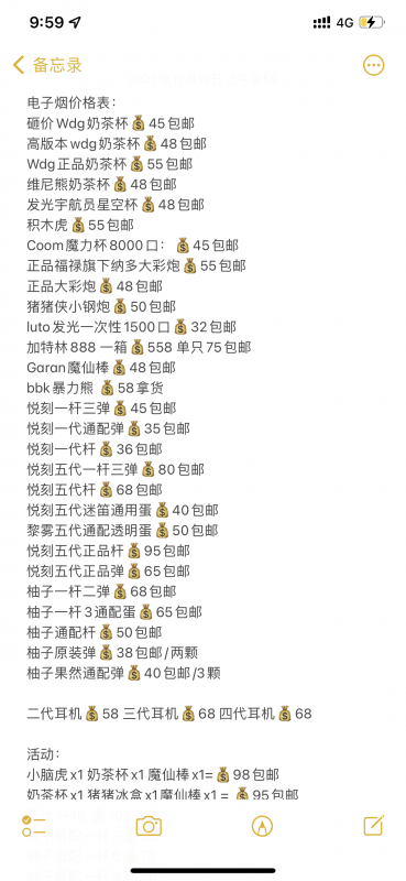 --電子煙霧化器奶茶杯悅刻電子煙wdg奶茶杯等霧化源頭貨源