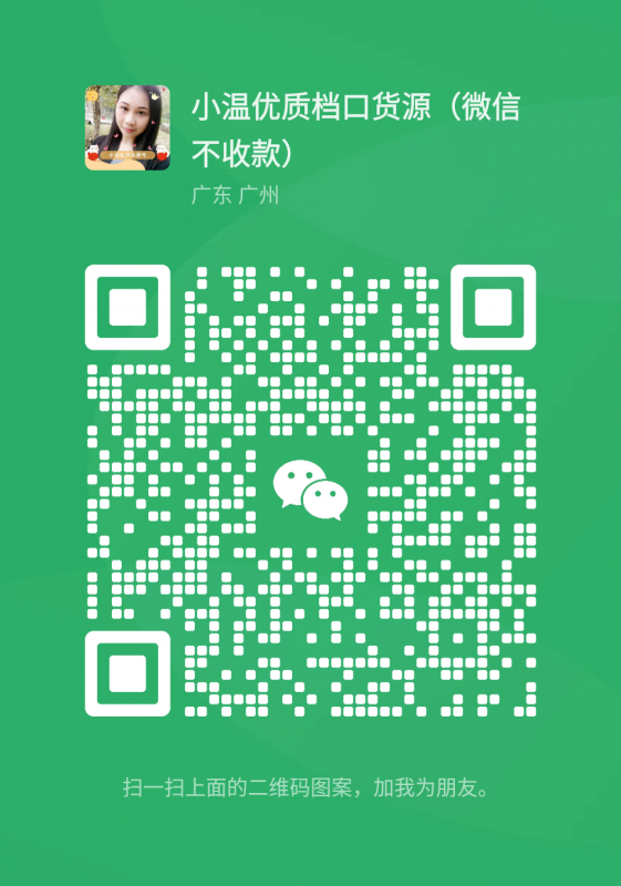 --2024童裝貨源可一件代發(fā)和加盟