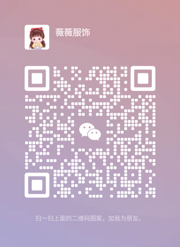 --想做抖音小紅書淘寶拼多多貨源都可以找女裝貨源