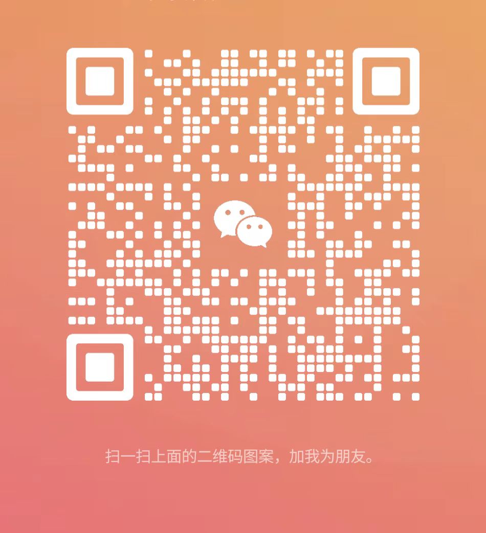  高仿蘭蔻小蠻腰196口紅啞光/一手貨源對(duì)接批發(fā)微信二維碼