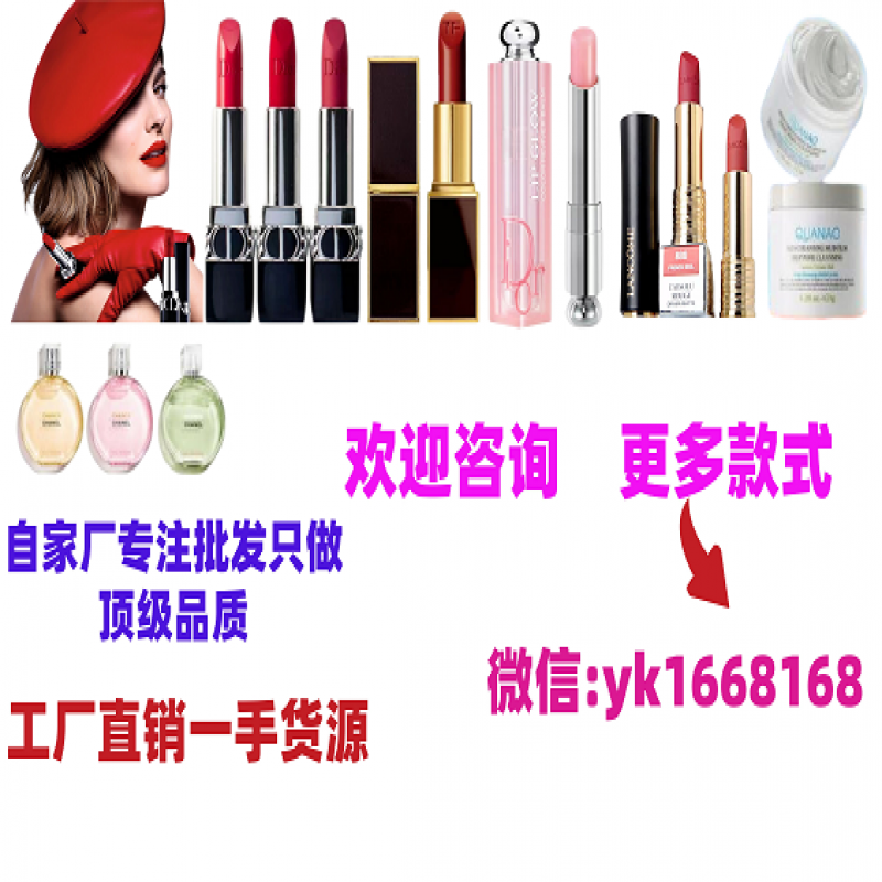 --一比一復(fù)刻新版/迪奧變色潤唇膏004批發(fā)廠家