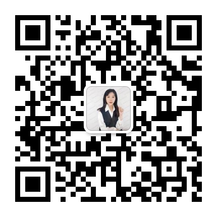 芙清綻妍各類護膚品貨源微信二維碼