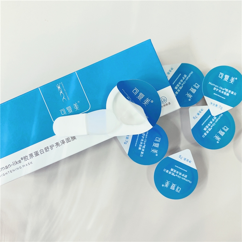 --可復(fù)美授權(quán)貨源招代理歡迎詢價(jià)