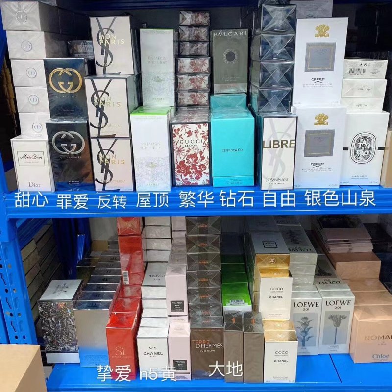--高仿一比一香水批發(fā)進(jìn)貨渠道 廠家一手貨源，爆款彩妝供應(yīng)鏈