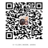 廣州高仿香水拿貨渠道，大牌美妝批發(fā)微信二維碼