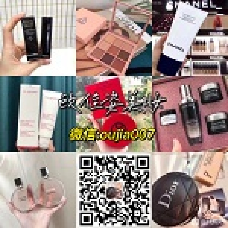 --高仿口紅微商微信 高仿品牌香水進(jìn)貨渠道 賣(mài)高仿彩妝的微信
