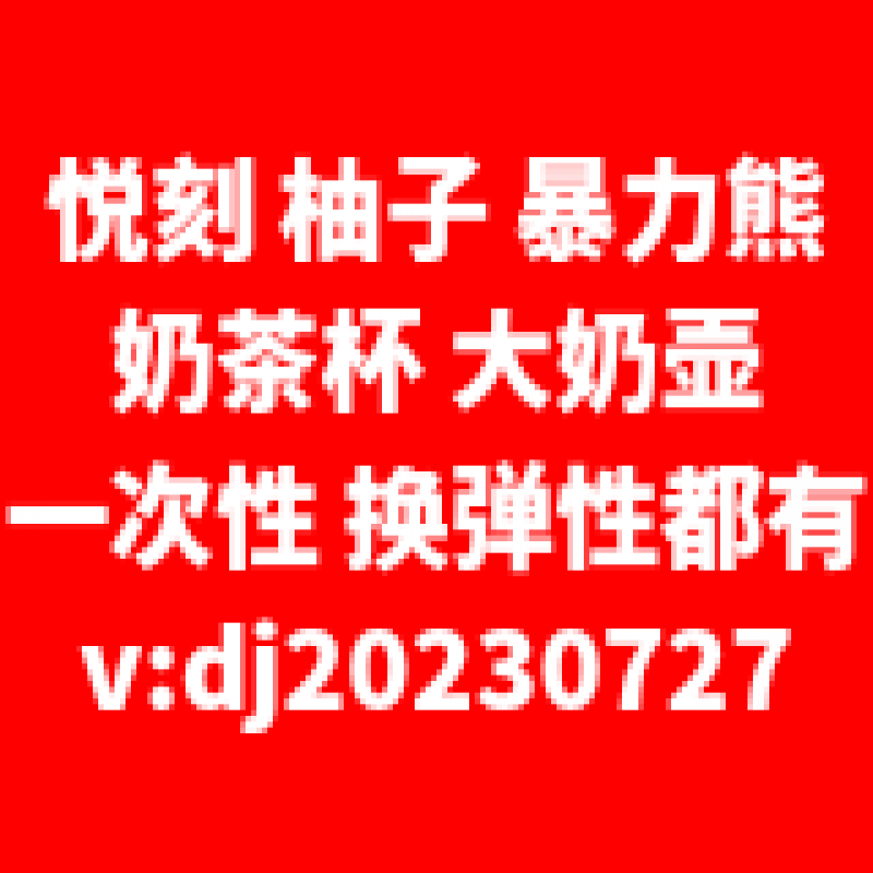 --一次性電子煙，悅刻，柚子，換彈的電子煙都有