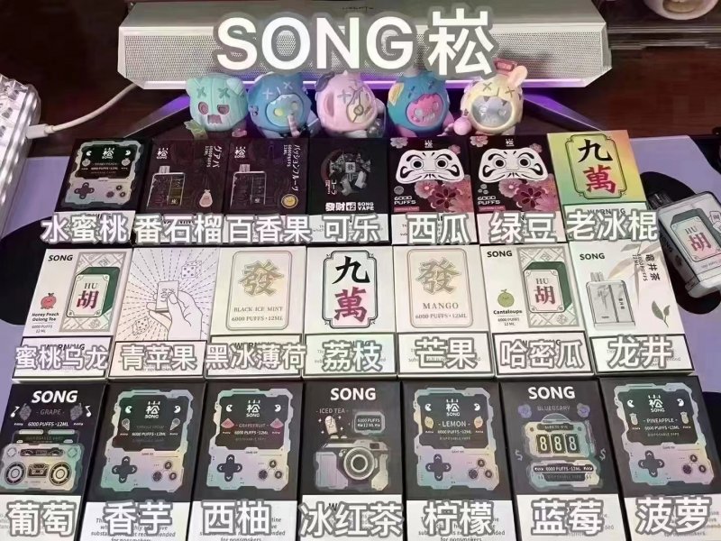 --電子煙廠家直銷貨源 接批發(fā) 代發(fā) 零售