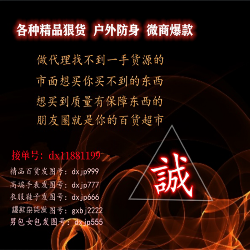 --廣州爆款奢侈品大緒商貿總倉一手貨源