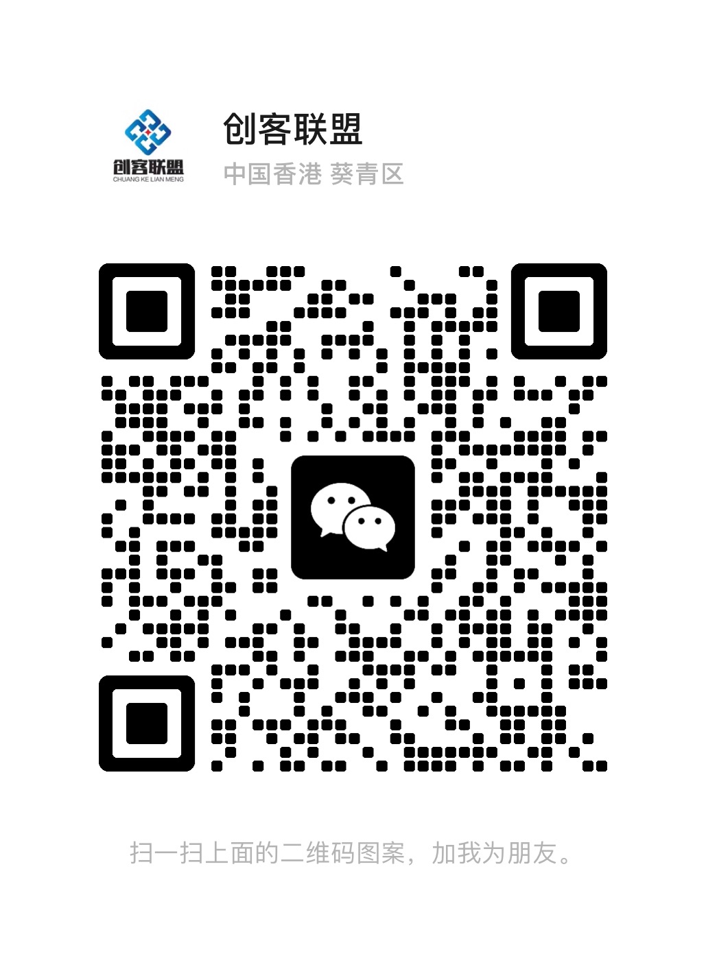微信紅包掃尾利器省時省力輕松搞定!微信二維碼