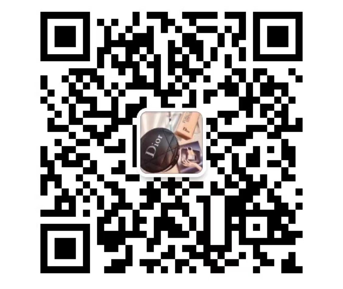 一比一高仿化妝品廠家 大牌化妝品貨源哪里找？微信二維碼