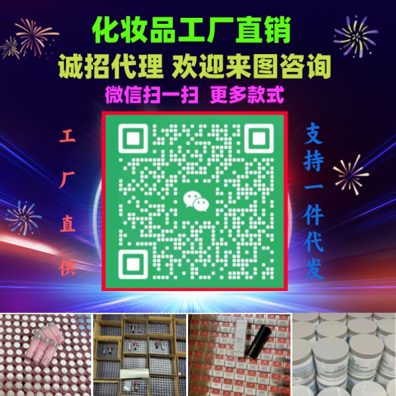 --復(fù)刻新品迪奧口紅廠家批發(fā)渠道