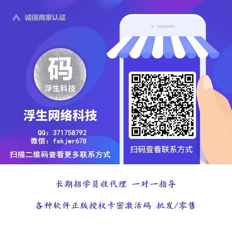 --堅(jiān)果短信卡密充值碼 獨(dú)裁者短信測(cè)壓風(fēng)云短信