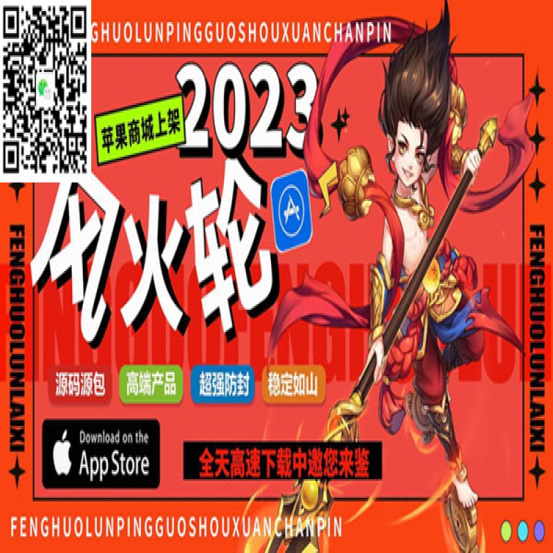 --蘋果風(fēng)火輪微信軟件-微信多開一鍵轉(zhuǎn)發(fā)同步朋友圈