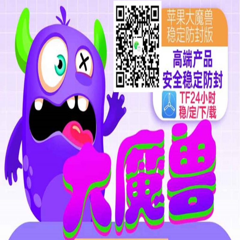 --蘋果大魔獸微信多開一鍵轉(zhuǎn)發(fā)同步朋友圈軟件