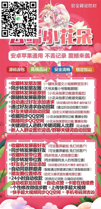 --云端小花朵官網(wǎng)激活碼月季年卡購(gòu)買/安卓蘋果手機(jī)通用