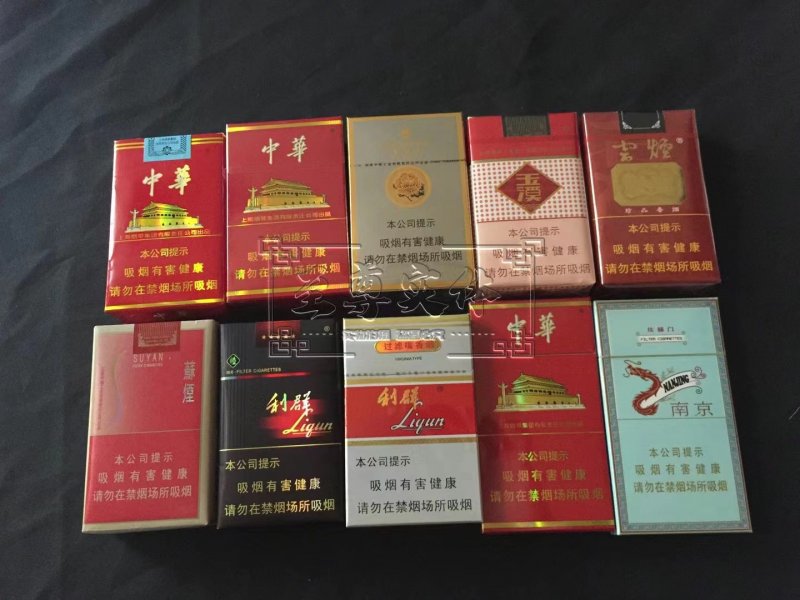 --一手香煙 電子煙寶媽代理