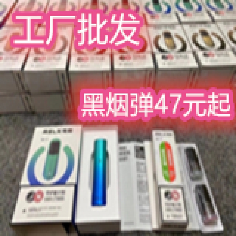 --RELX悅刻 哪里有得買？悅刻電子煙代理最低價(jià)多少錢？