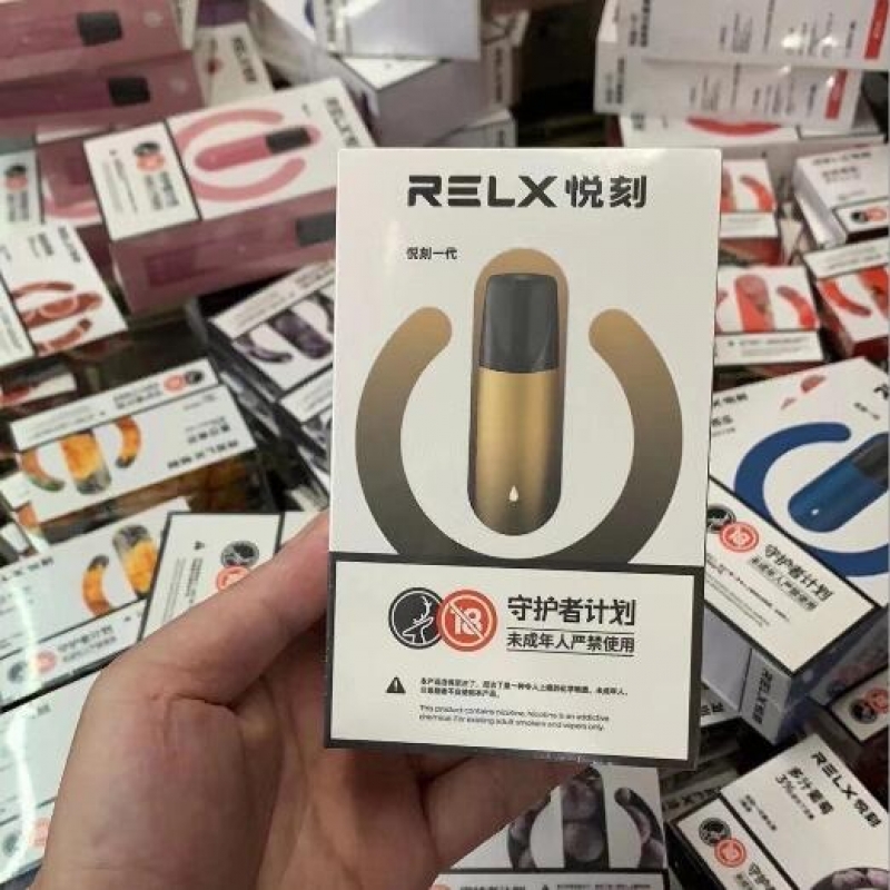 --RELX悅刻一件代發(fā)商家悅刻電子煙哪里有得買？