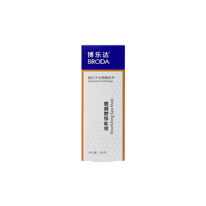 --有沒有親身使用過博樂達(dá)水楊酸面膜的?