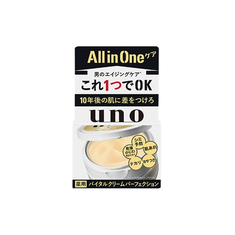--UNO吾諾黑金面霜怎么樣 男士用乳液還是面霜好