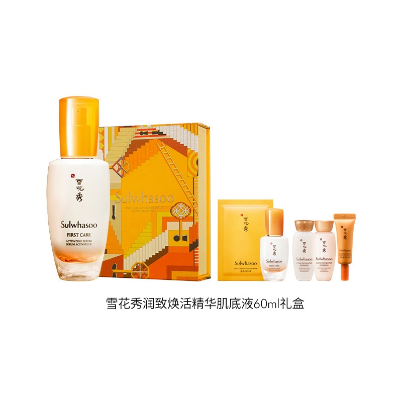 --很滿意的單品雪花秀潤致煥活肌底精華or潤燥精華
