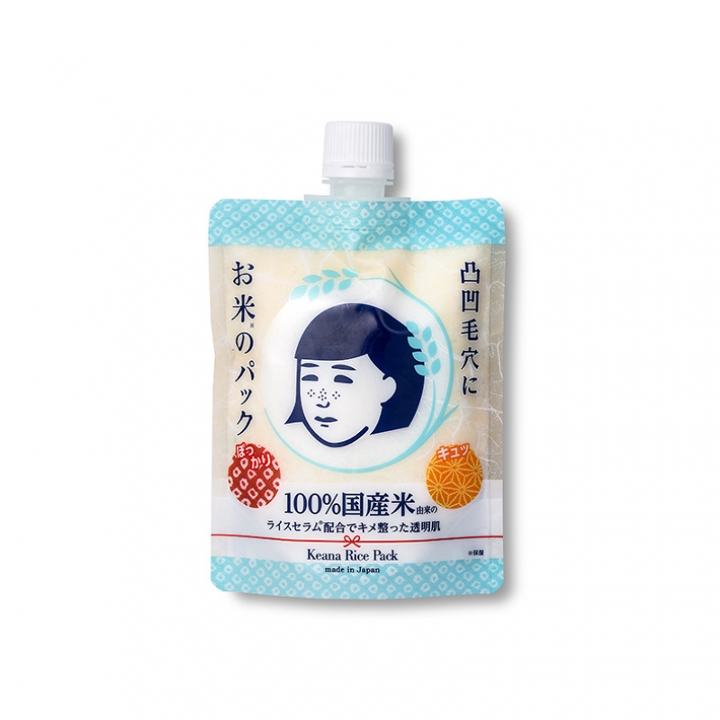--石澤研究所大米面膜敷多久?20分鐘以內(nèi)