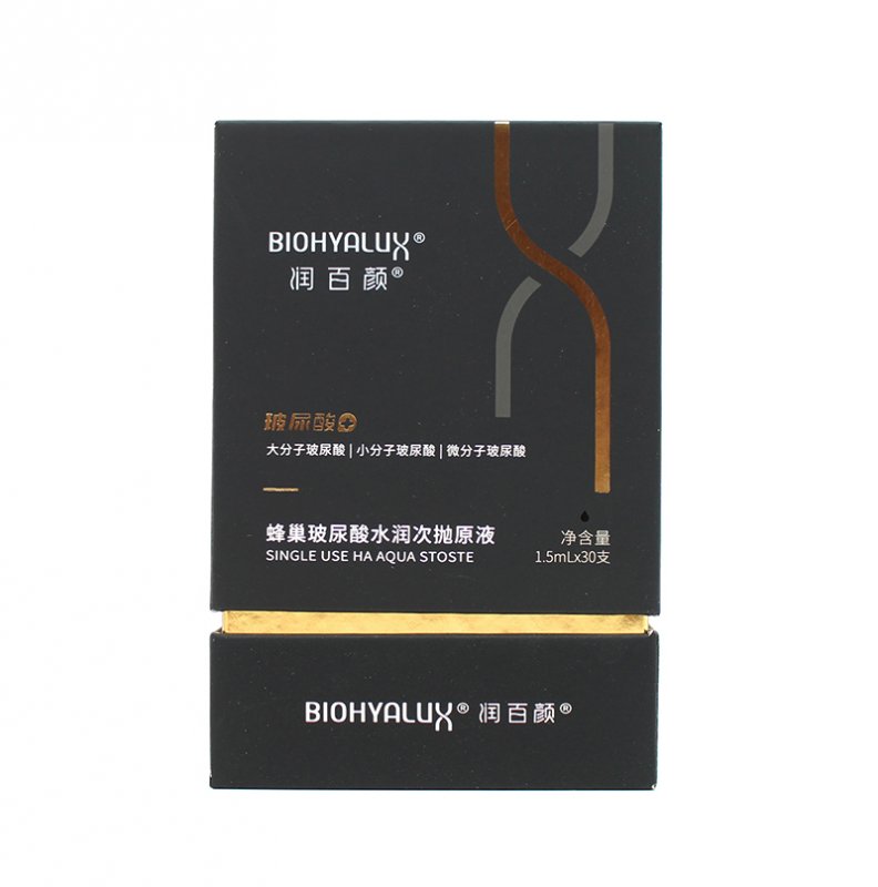--潤(rùn)百顏玻尿酸次拋原液的用法你真的知道嗎?