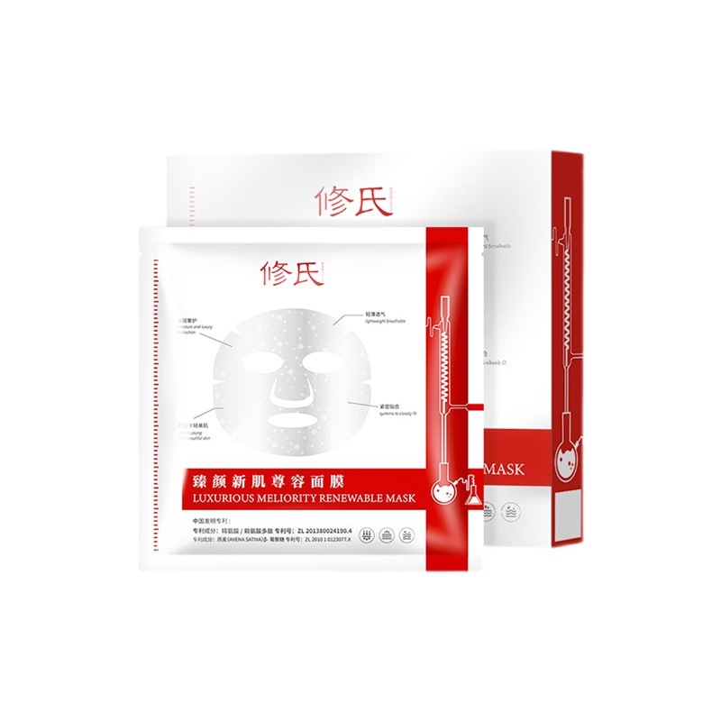 --護(hù)膚品批發(fā)代理修氏臻顏新肌尊榮面膜
