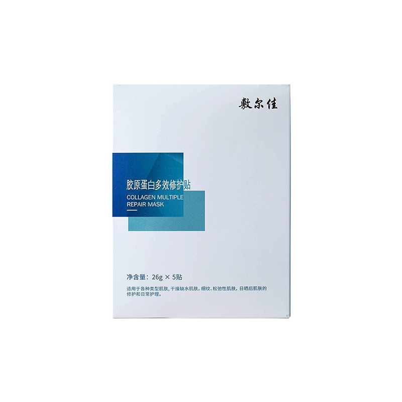 --保濕修護面膜推薦敷爾佳面膜怎么樣?
