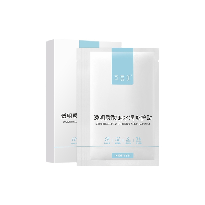 --護膚品批發(fā)代理可復美透明質(zhì)酸鈉水潤修護面膜