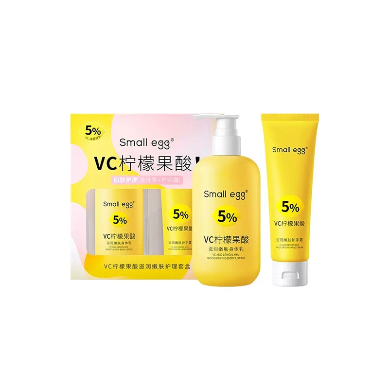 --護(hù)膚品批發(fā)代理商，small egg檸檬果酸VC身體乳護(hù)手霜套裝