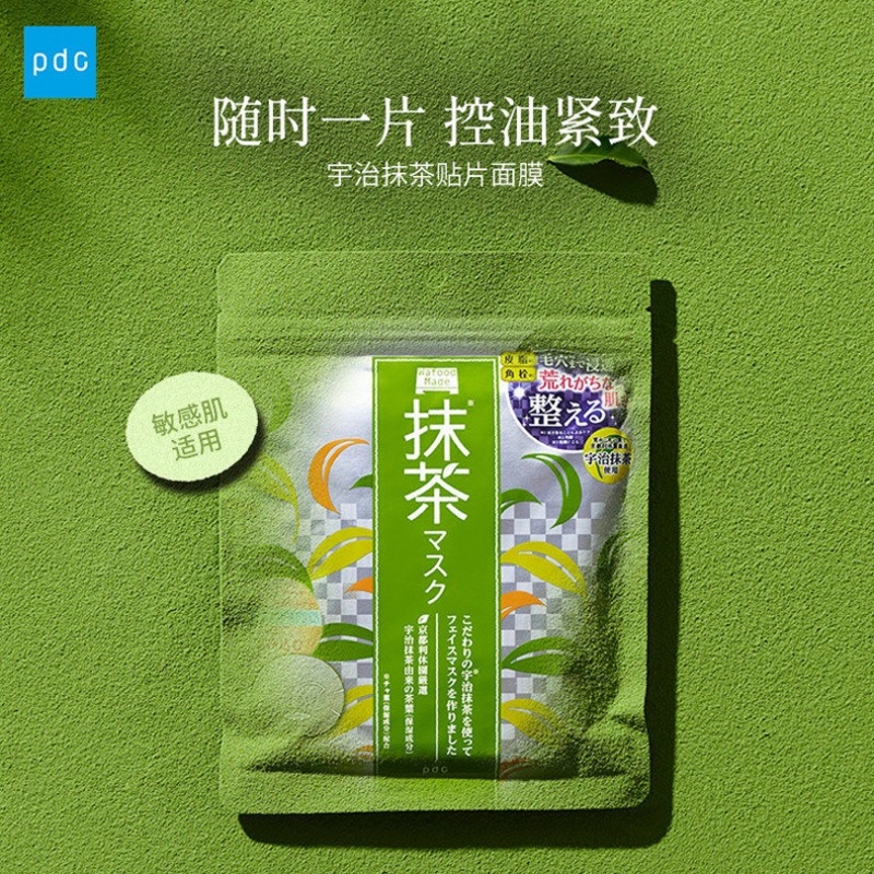 --酒粕涂抹面膜溫和清潔肌膚兼具提亮效果