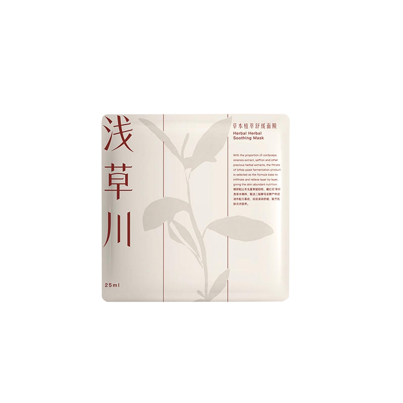 --淺草川草本植萃舒緩面膜特價(jià)批發(fā)