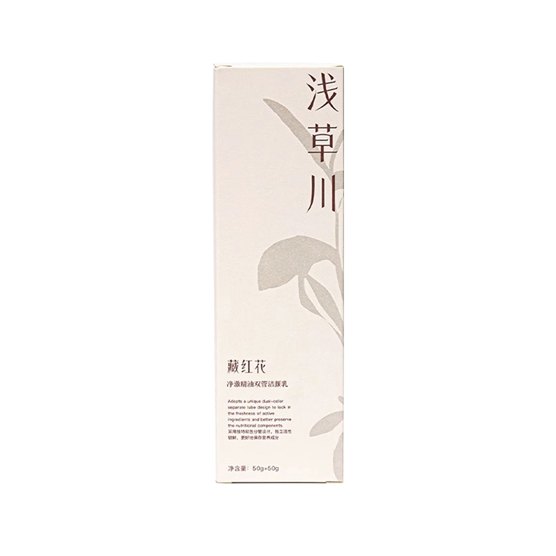 --護(hù)膚品批發(fā)代理，淺草川藏紅花凈澈精油雙管洗面奶