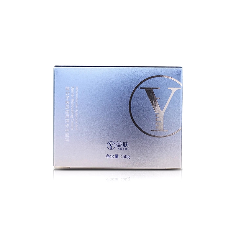 -- 益膚微分子玻尿面霜 正品專(zhuān)業(yè)代購(gòu)請(qǐng)留下您的