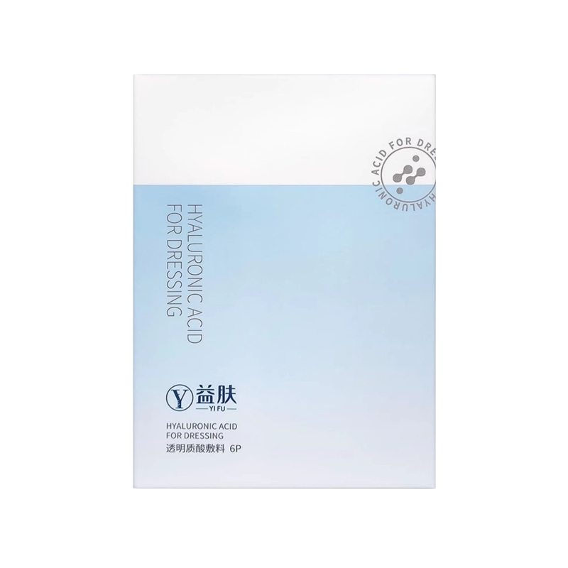 --護(hù)膚品批發(fā)代理，益膚透明質(zhì)酸敷料