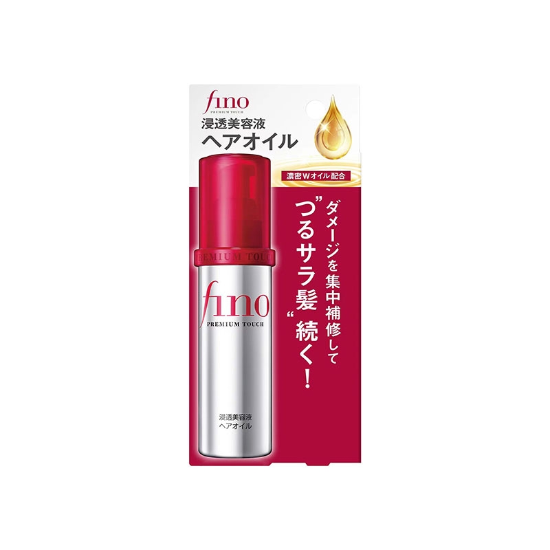 --日本護(hù)膚品批發(fā)代理，資生堂fino透潤(rùn)美容液護(hù)發(fā)精油