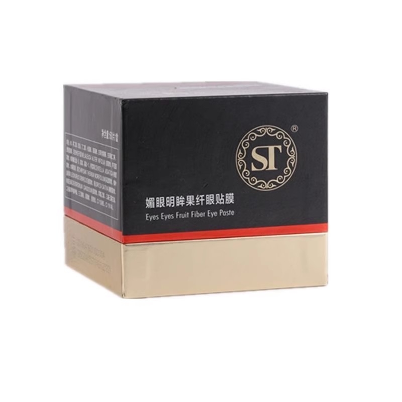 --護膚品批發(fā)代理ST媚眼明眸果纖眼膜